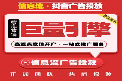 360信息流广告：农业行业投放案例分析